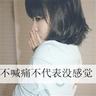 花千骨